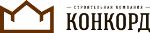 Строительная Компания Конкорд